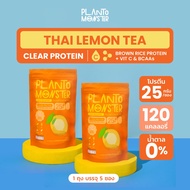 Bundle Set 2 ถุง: Planto Monster Clear Protein โปรตีนพืชแบบใส จากข้าวกล้อง รสชามะนาว