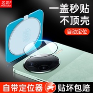 Suitable for Redmi k80 Lens Film k80pro Tempered Film Camera Protector k80pro Mobile Phone redmik80 