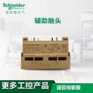 Original Imported Schneider Motor (Formal Packaging) Auxiliary Contacts GVAE11 Normally Open Normall