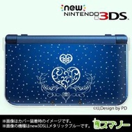 (new Nintendo 3DS 3DS LL 3DS LL ) キラキラハート1白 かわいい はーと カバー