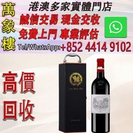 拉菲法國1855列級名莊一級莊 拉菲古堡 拉菲酒莊乾紅葡萄酒 單支禮盒 2011年 750ml 正牌 洋酒 貴州茅台酒 威士忌whisky 紅酒 白酒 老洋酒 日本威士忌 茅台酒 大飛天 葵花 羅曼尼