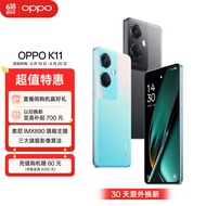 OPPO K11 索尼旗舰主摄 100W闪充 骁龙芯 12GB+256GB 冰川蓝 老人安卓游戏电竞智能学生直屏拍照5G手机