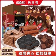 Indonesia Richeese/Richeese Richeese Chocolate Flavor Corn Cob Wafer Biscuits Snack Set892260124