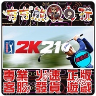 [Hanghang Bear Video Game] PC PGA TOUR 2K21 2K21 STEAM Version (Offline Version)