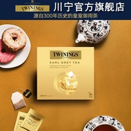 TWININGS Earl Grey Tea 50 Bags Boxed Milk Tea Baking Powder Imported British Tea Powder 8LD8 TWINING