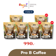 โปรโมชั่น Early Bird Pro B Coffee กาแฟพรีไบโอติก โปร 3แถม3 โพรบี คอฟฟี่ ปรับระบบขับถ่าย คุมหิว อิ่มน