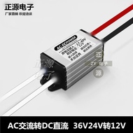 Ready Stock|AC-DC AC 24V to 12V DC Transformer Buck Module 36V24V to 12V5v Monitoring Power Converte