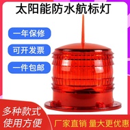 Solar Signal Light Waterproof Marine Warning Light led Marine Signal Light Night Flashing Light Magn
