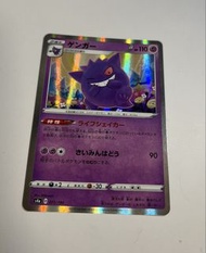 日版Pokemon PTCG 耿鬼Gengar 閃卡