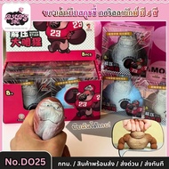 Baby tou Toys Squishy Giant Gorilla Stretchable King Kong Monkey Stress Relief Slow Night