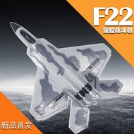 Flying Bear FX822 Remote Control Airplane Medium F22 Fighter Fixed Wing Foam Electric Model Airplane
