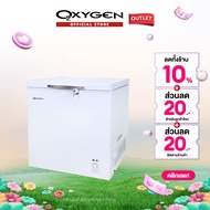 OXYGEN ตู้แช่ ความจุ 150 L. (5.3 คิว ) รุ่น BD-150 ตู้แช่แข็ง ตู้แช่นมแม่ ตู้แช่เครื่องดื่ม