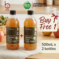 LVJIE 🇨🇳 Apple Cider Vinegar, HALAL, Organic with The Mother, 500ml, EXP: 1/29, 0 Fat, 0 Calories, 0