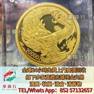 高價購免費搬運：袁世凱袁大頭，孫中山孫小頭，帆船洋，站洋座洋鷹洋，龍銀龍洋，羅馬兵頭，綠匙，藍屋， 大聖書，小聖書，嘉慶通寶， 鷹洋，站洋， 大清銀幣，咸豐銅錢，五帝錢，康熙銅錢，帆船，雲南龍， 宋元