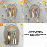 (NumNum) Pre Spoon GOOtensils Babys 6-12 months ชุดช้อนสำหรับเด็ก คละสี