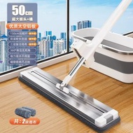 全城熱賣 - 【50cm合金板+2拖布+折疊桶】鋁合金平板拖把 家用一拖淨 免手洗乾濕兩用木地板懶人拖把 地拖 平板拖