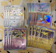 一家鼠 未知圖騰 火焰鳥急凍鳥閃電鳥 ptcg Pokémon card