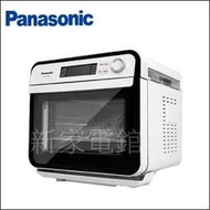 *~ 新家電錧 ~* 【Panasonic國際牌  NU-SC100】    15L 蒸氣烘烤爐 