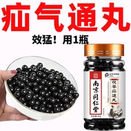 100%品质Buy Sansan Nanjing Tongrentang Universal Hernia Tongwan Poriasis Poria lactis seeds with medic