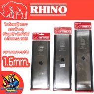 ใบตัดหญ้า ทรงบังตอ เหล็กSK5 ทนทานสูง ตราแรด RHINO มีขนาดให้เลือก 12นิ้ว 14นิ้ว 16นิ้ว ความหนา 1.6m