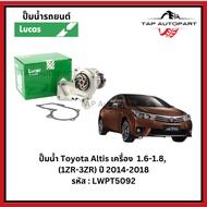 Water Pump Toyota Altis Engine 1.6-1.8 (1ZR-3ZR) Year 2014-2018 Code: LWPT5092
