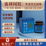 Sour Date Kernel Cream Dongai Auspicious Donkey-like Donkey-like Donkey-like Donkey-like Donkey-like