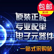 Patch Original LMZ31710RVQR B3QFN-42 10A Non-Isolated DC/DC Converter Chip