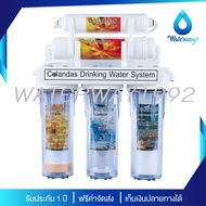 COLANDAS เครื่องกรองน้ำดื่ม 5 ขั้นตอน กระบอกใส 3 กระบอก มีไส้กรองน้ำเรซิ่น RESIN FILTER รุ่นพิเศษ รับประกัน 1 ปี จัดส่งฟรี