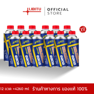 Libitu Upgraded version  [สำหรับรถดีเซล]น้ำยาล้างหัวฉีด น้ำยาทำความสะอาดหัวฉีด น้ำยาล้างหัวฉีด น้ำยา