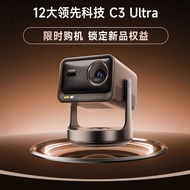 Vidda Vidda c3UItra/C3PRO/C3S/C2 UItra/C2 Pro Projector 4K HD