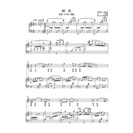 Velvet Original Tone G/Drop G/Drop A/F/E/Drop E/D/C Tuning Music Sheet Piano Accompaniment Sheet Rec