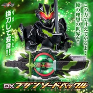 [READY STOCK] PB DX Bujin Sword Raise Buckle