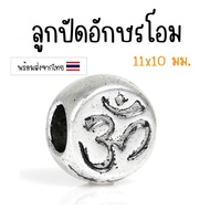 [1 Piece] Charm Om Beads Letters Necklace