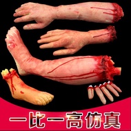 Halloween Props Haunted House Room Escape Decoration Trick Scary Horror Toy Realistic Fake Bloody Hand Broken Hand Broke