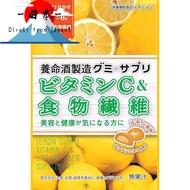 [Direct from Japan]
Yomeishu Manufacturing Yomeishu Gummies × Supplements Vitamin C & Dietary Fiber 