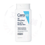預購 Cerave SA Body Wash for Rough Bumpy Skin 296ml 粗糙和凹凸肌膚SA水楊酸沐浴露