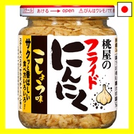Momoya Fried Garlic Pepper Flavor 40g [Fried garlic, fried onion, salad, pepper, BBQ]