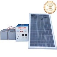 整套家用太陽能發電機光伏板發電系統組件220v輸出3000w