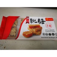 GULA BIJAN (SESAME JELLY CANDY)