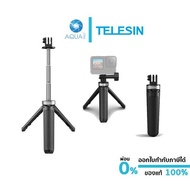 TELESIN GP-MNP-092-X Mini Selfie Stick GoPro Vlog Tripod Shorty ขาตั้งกล้องมินิ for GoPro / SJCAM / Xiaomi / Insta360