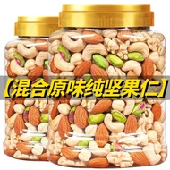 Daily Nuts 0.5kg Mixed Nuts Nuts Dried Fruits Mixed Dried Fruits Snacks 500g10.4