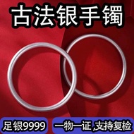 Solid Plain Silver Bracelet Smooth Surface Bangle Pure Silver9999Traditional Gift for Girlfriend, He