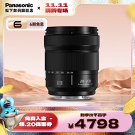 松下（Panasonic）28-200mm F4-F7.1全画幅无反/微单相机远摄变焦长焦镜头 一镜走天下