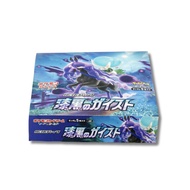 Pokemon Card Game Sword & Shield Booster Box Jet Black Geist S6K (Japanese)