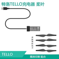 Djtlo TELLO TELLO Drone Original Blade Battery Charger USB Charging Treasure Butler Cable Accessorie