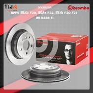 Brembo จานเบรคหลัง UV coated BMW ซีรี่ส์3 F30 ซีรี่ส์4 F32 ซีรี่ส์1 F20 F21 09 B338 11