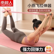 Pedal puller sit-up aids脚蹬拉力器仰卧起坐辅助器家用拉力绳瘦肚子神器小燕飞拉力器减肥Pull rope slimming belly artifact puller to lo