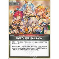 Hololive Card Game / Quintet Spectrum / hBP02-085 / U / HOLOLIVE FANTASY