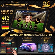 Tomahawk World Cup Series Android Player
