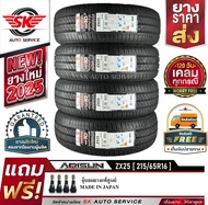 ARISUN ยางรถยนต์ 215/65R16 (กระบะขอบ 16) รุ่น ZX25 4 เส้น (ยางใหม่ปี 2025)